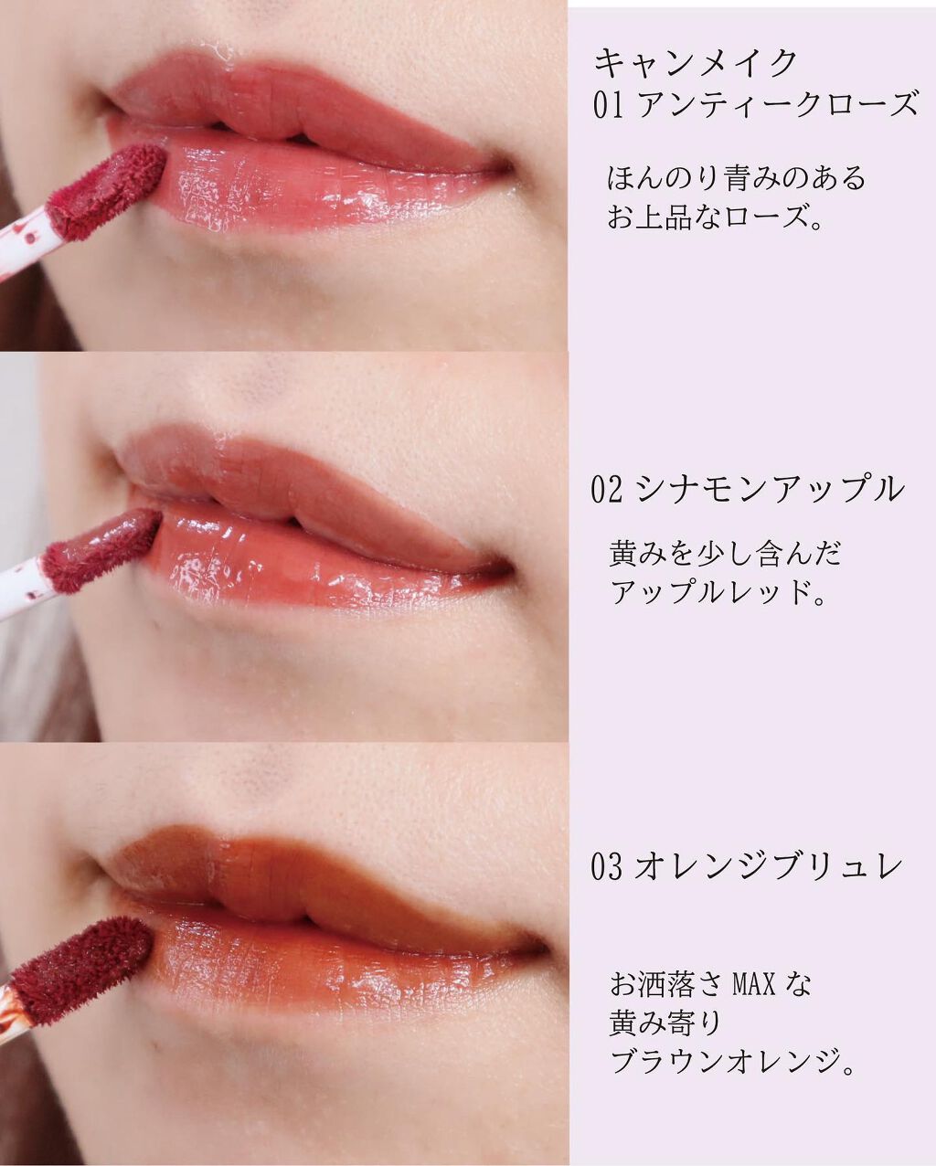 ウォータリーティントリップ/CEZANNE/リップティントを使ったクチコミ(8枚目)