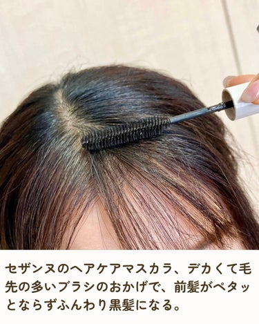 ビゲン ヘアマスカラのクチコミ「最近一気に白髪が増えた。

30代後半からジワジワと増えているのは気づいていた。
でも、初期は.....」（2枚目）