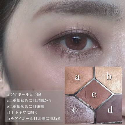 【旧】サンク クルール クチュール/Dior/アイシャドウパレットを使ったクチコミ(7枚目)
