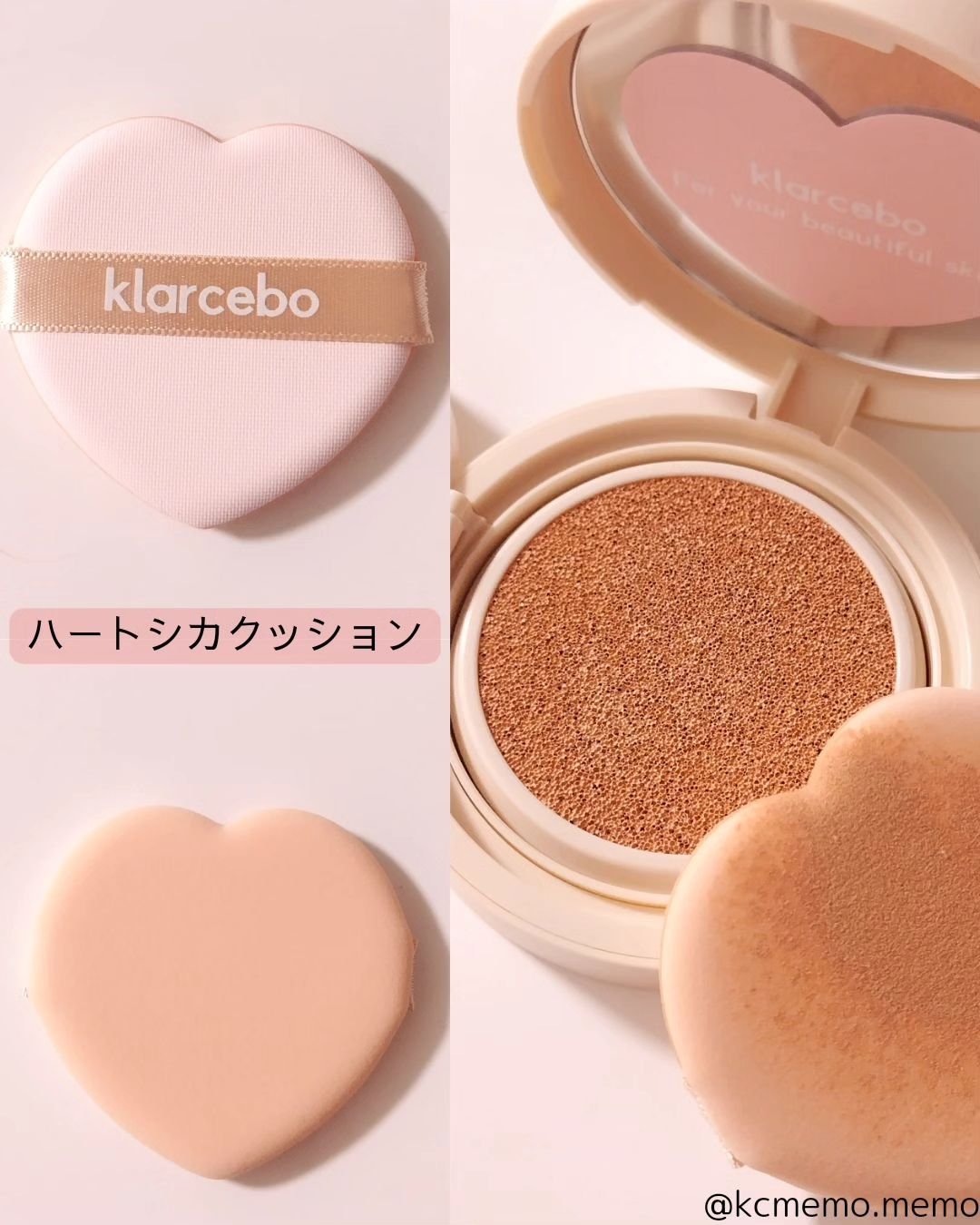 ハートシカクッション/klarcebo/クッションファンデーションを使ったクチコミ（2枚目）