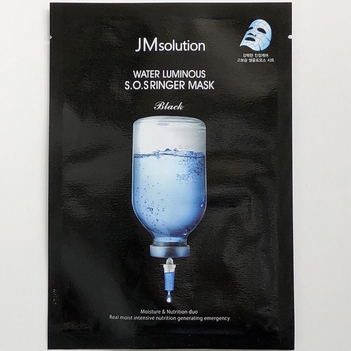 ウォータールミナス シートマスク｜JMsolutionの口コミ - WATER