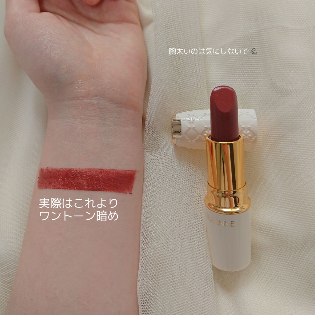 ラスティング リップカラーN/CEZANNE/口紅を使ったクチコミ（2枚目）