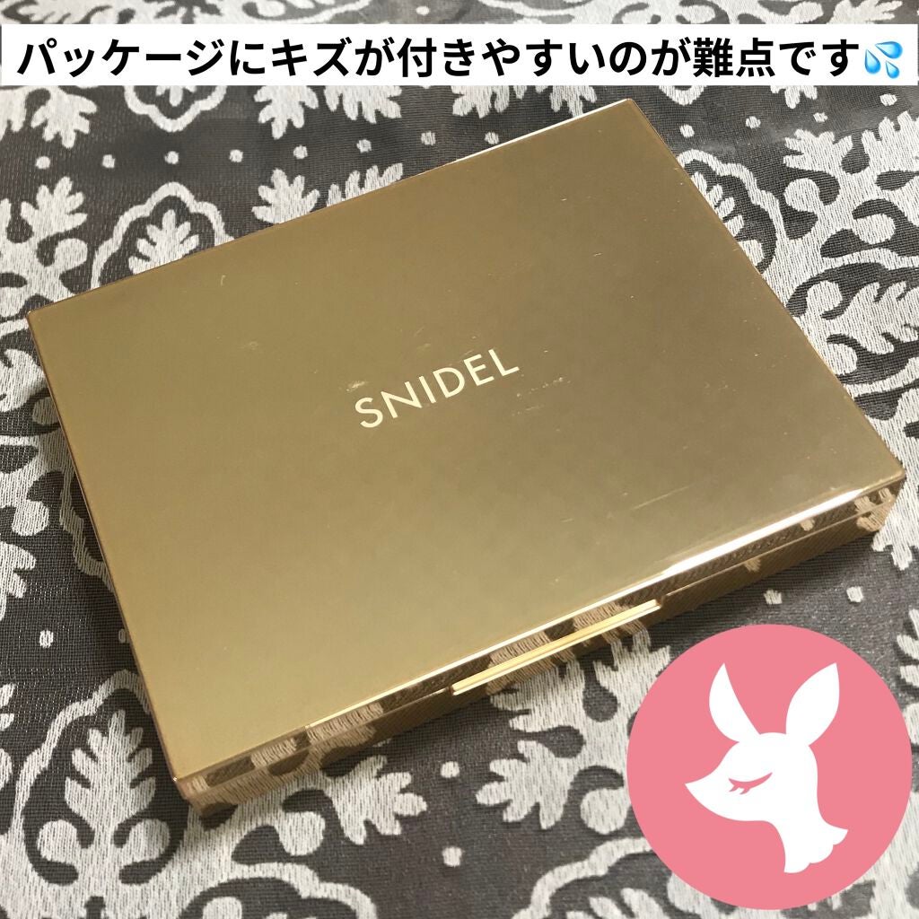 アイデザイナー/SNIDEL BEAUTY/アイシャドウパレットを使ったクチコミ(2枚目)