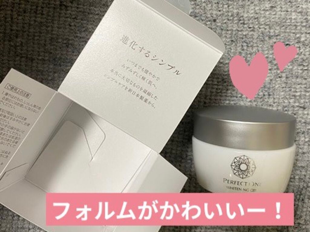 薬用ホワイトニングジェル/パーフェクトワン/オールインワン化粧品を使ったクチコミ(1枚目)