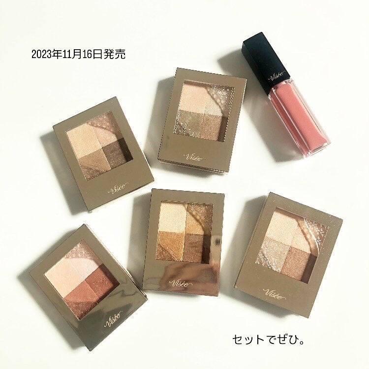 エッセンス リッププランパー/Visée/リッププランパーを使ったクチコミ(10枚目)