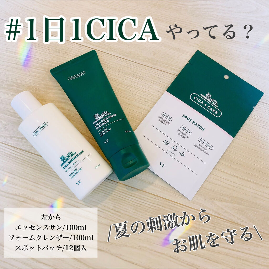 CICA エッセンスサン/VT/日焼け止めローションを使ったクチコミ（1枚目）