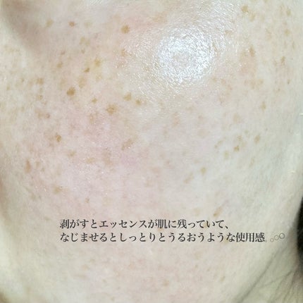 WHITE TRUFFLE SERUM & CREAM MODELING MASK/ダルバ/その他スキンケアを使ったクチコミ(7枚目)