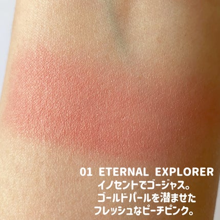 THREE グラムトーンカラーカスタード/THREE/ジェル・クリームチークを使ったクチコミ(5枚目)