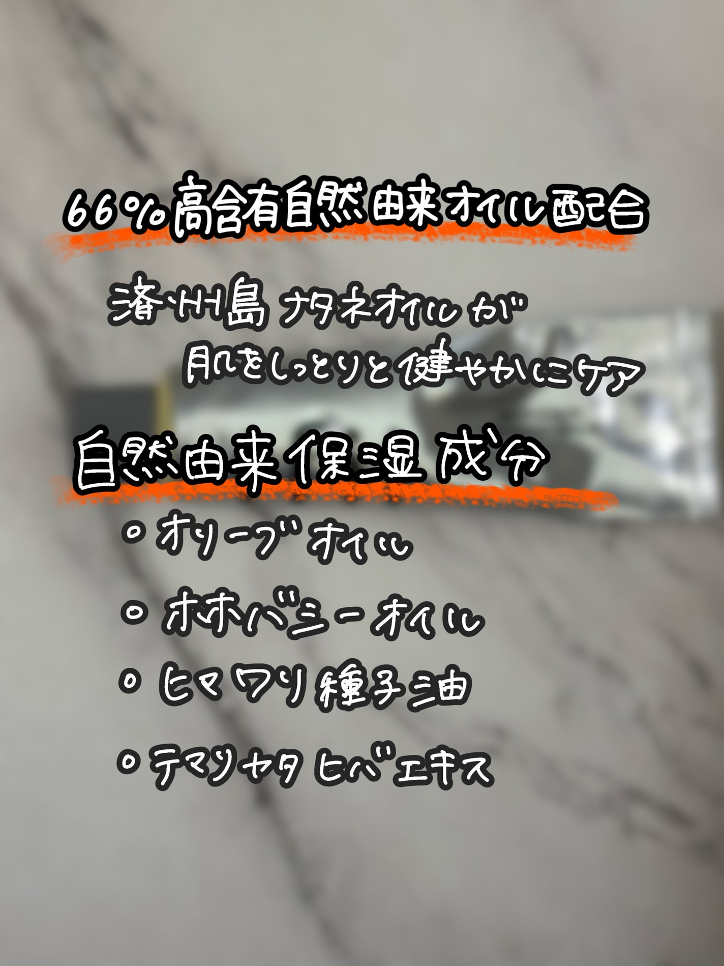 ディープクリアクレンジングバーム/TFIT/クレンジングバームを使ったクチコミ(4枚目)