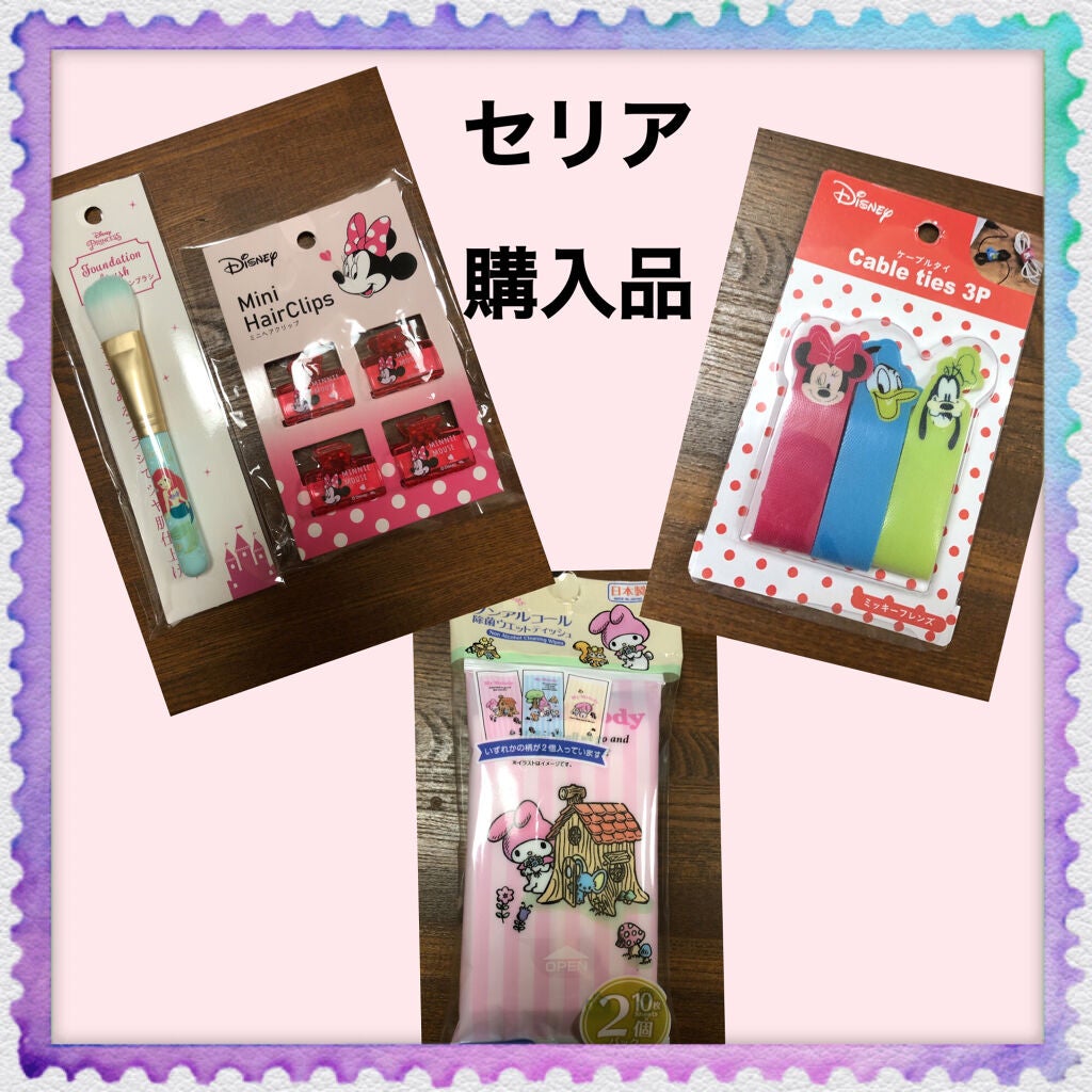 柴犬のママ💕 on LIPS 「゚+o。◈。o+゚+o。◈。o+゚+o。◈。o+゚+o。◈。o..」(1枚目)