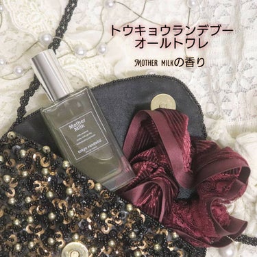 tokyo randebu eau de toilette Mother Milk/tokyo rendezvous/香水(レディース)の画像