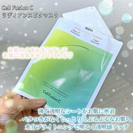 ã©ãã£ã¢ã³ã¹ãã¿ãã¹ã¯/Cell Fusion C(ã»ã«ãã¥ãŒãžã§ã³ã·ãŒ)/ã·ãŒããã¹ã¯ã»ããã¯ã䜿ã£ãã¯ãã³ãïŒ2æç®ïŒ