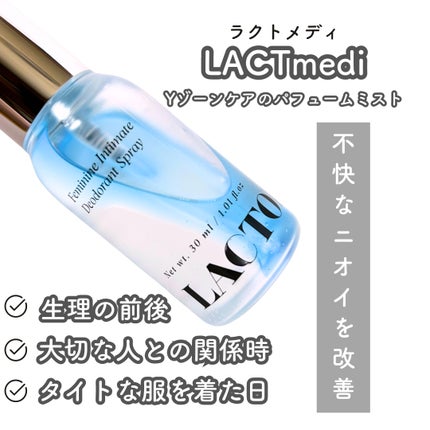 LACTOMEDI Feminine Probiotics Dry Mist/LACTOMEDI/デリケートゾーンケアを使ったクチコミ(2枚目)