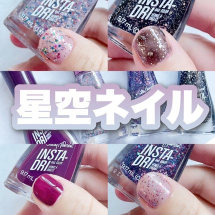 インスタドライ ネイルカラー/サリーハンセン/オールインワンネイルを使ったクチコミ(1枚目)