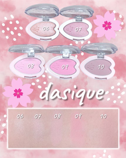 シャドウパレット/dasique/アイシャドウパレットを使ったクチコミ(4枚目)