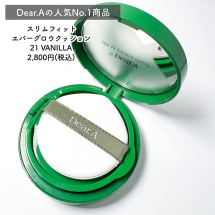 グリッターアイシャドウ/Dear.A/グリッターを使ったクチコミ(2枚目)