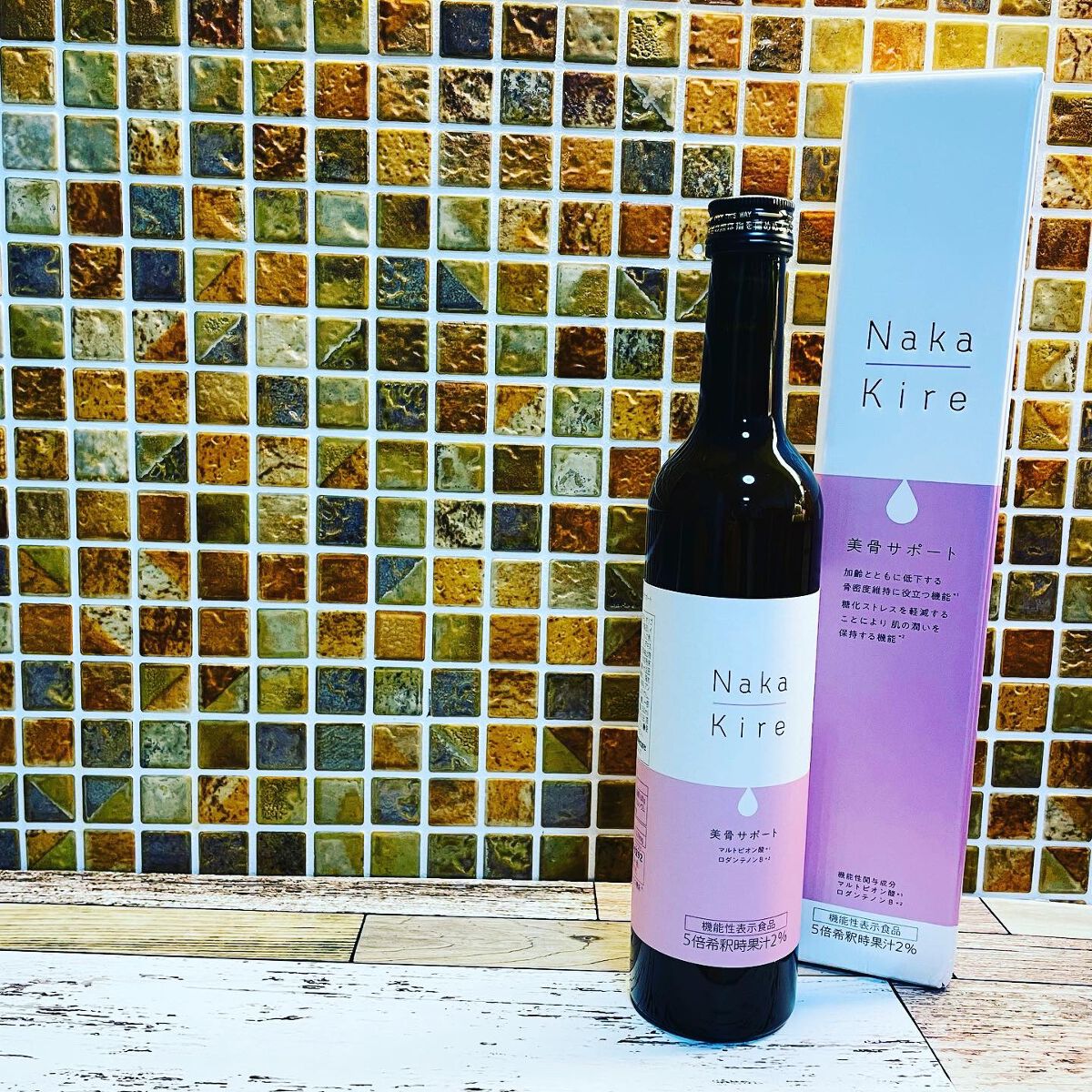 Naka-Kire 美骨サポート/ワダカルシウム/美容ドリンクを使ったクチコミ（1枚目）