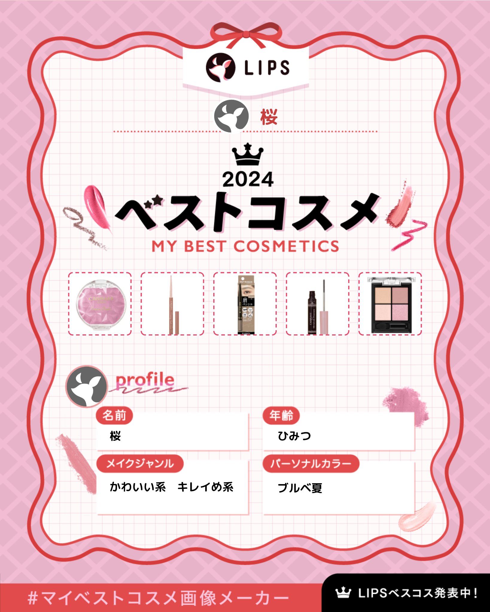 クリーミータッチライナー/キャンメイク/ジェルアイライナーを使ったクチコミ（1枚目）