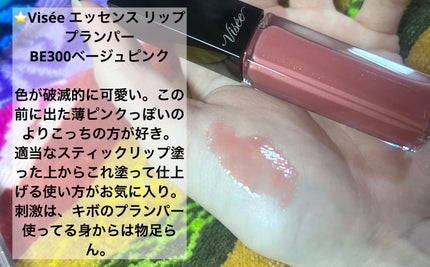 ソフトブラーリングアイパレット/wakemake/アイシャドウパレットを使ったクチコミ(2枚目)