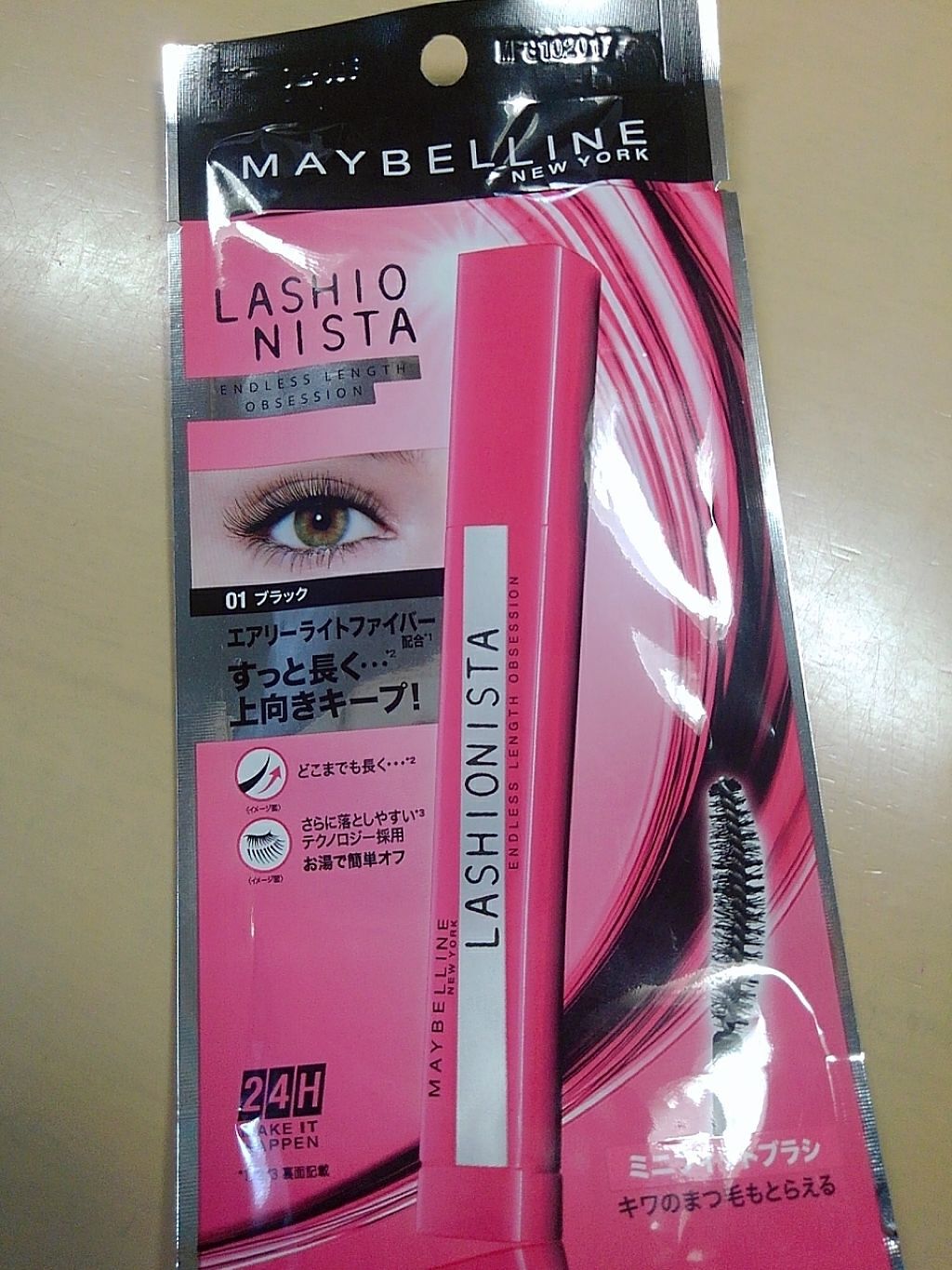 ラッシュニスタ N/MAYBELLINE NEW YORK/マスカラを使ったクチコミ(2枚目)