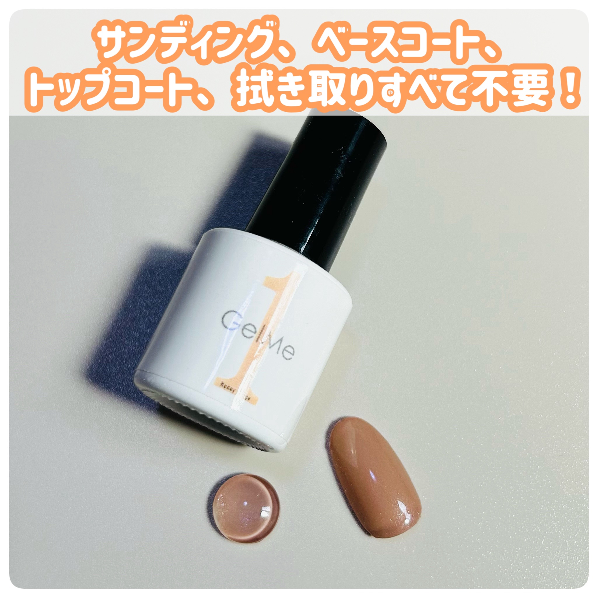 ジェルネイル/ジェルミーワン/ジェルネイルを使ったクチコミ（2枚目）