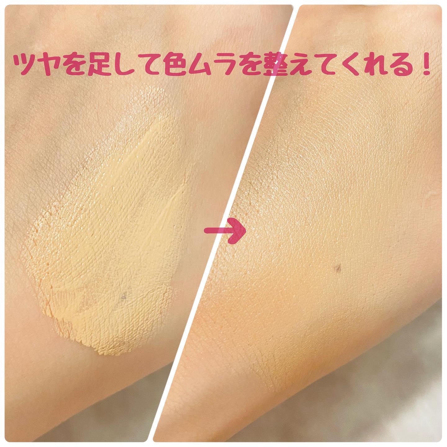 光対策 ドレスクリーム/ドモホルンリンクル/化粧下地を使ったクチコミ（3枚目）