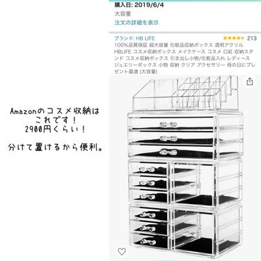 アマゾン購入品/Amazon Series/その他を使ったクチコミ（3枚目）