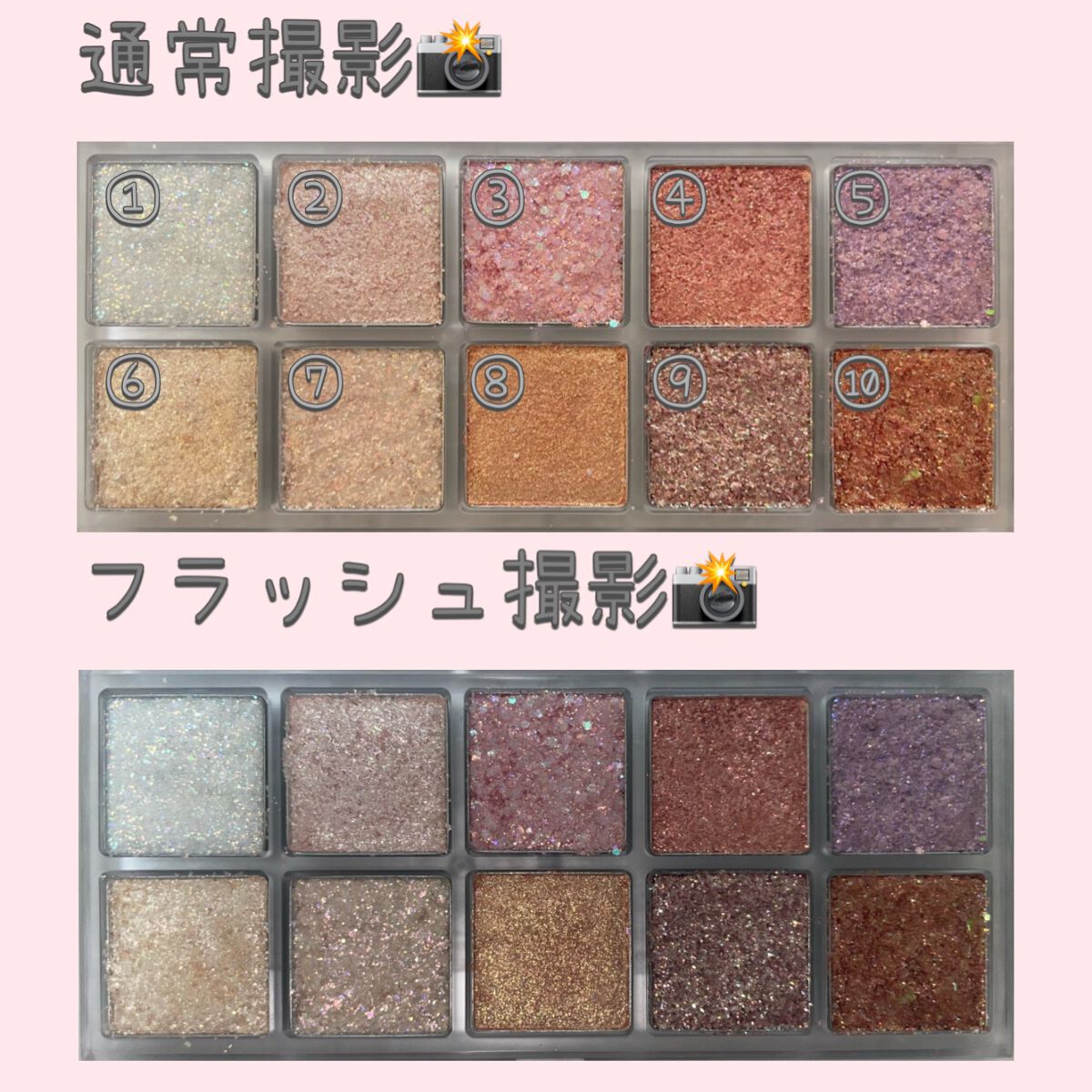 ベターザンパレット/rom&nd/アイシャドウパレットを使ったクチコミ(3枚目)