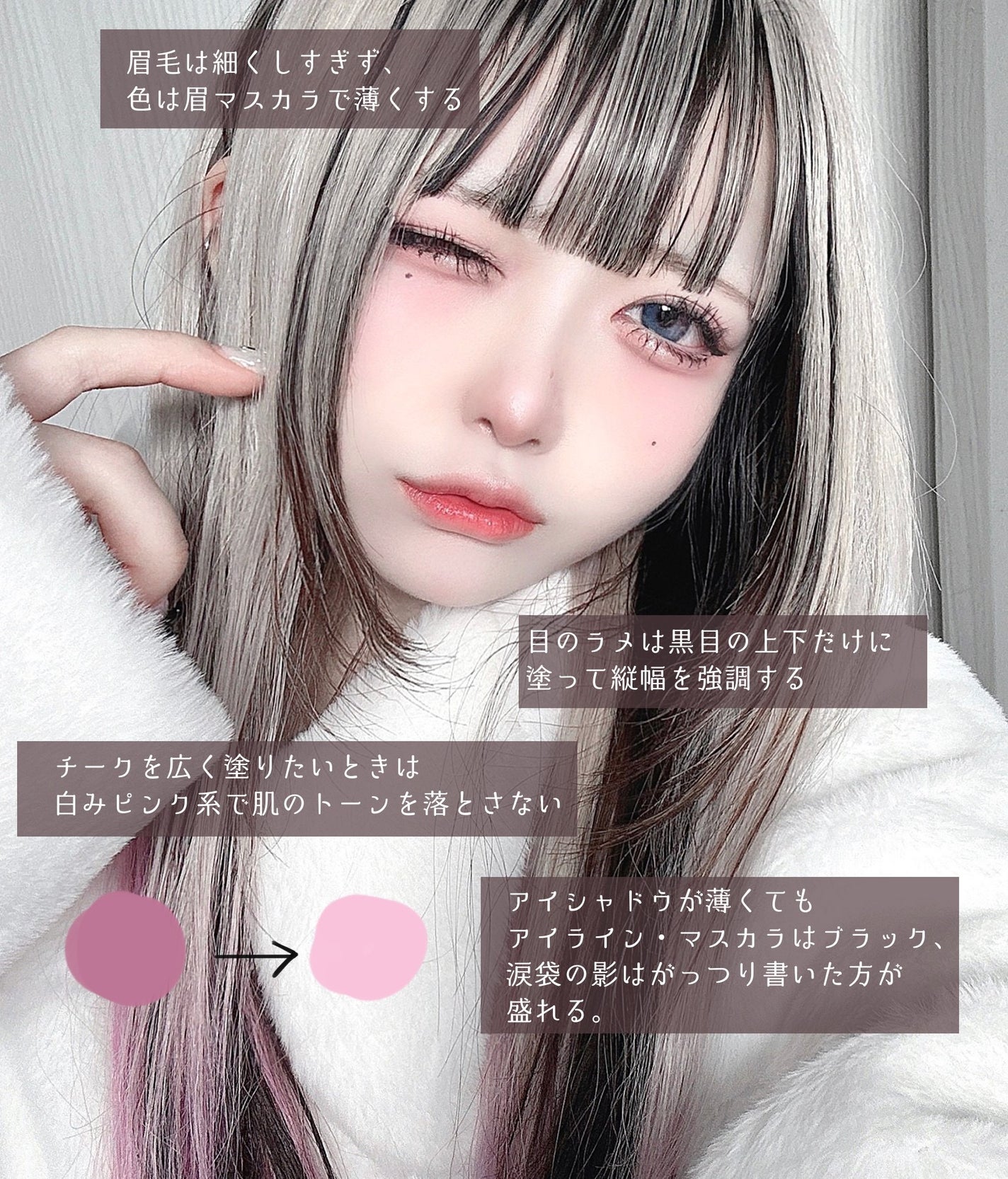 RMK リップジェリーグロス/RMK/リップグロスを使ったクチコミ(7枚目)