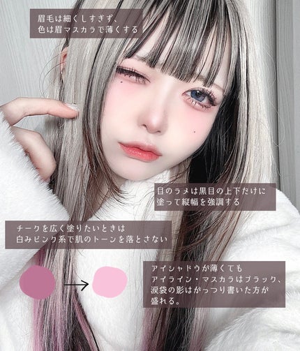 RMK リップジェリーグロス/RMK/リップグロスを使ったクチコミ(7枚目)