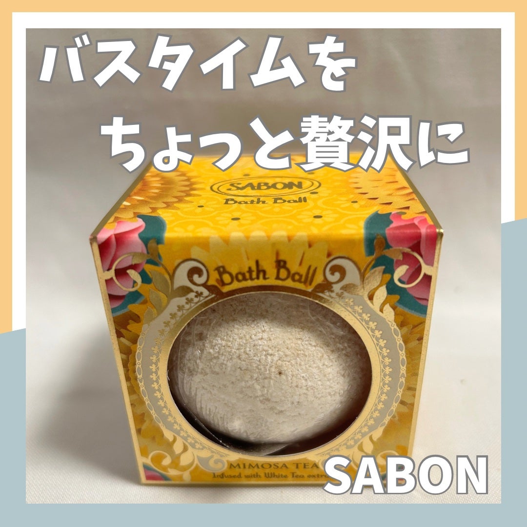 バスボール ミモザティー/SABON/入浴剤を使ったクチコミ(1枚目)