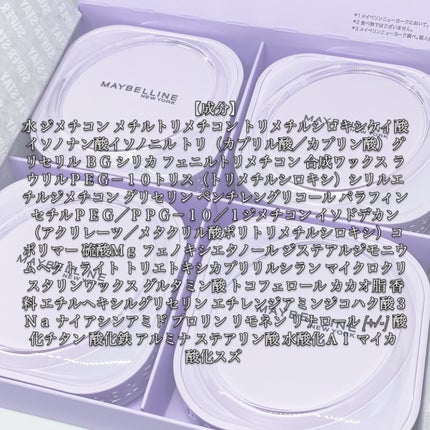 SPステイ クリームパクト ファンデーション/MAYBELLINE NEW YORK/クリーム・エマルジョンファンデーションを使ったクチコミ(6枚目)