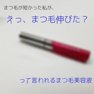 ⚠2枚目に目の写真あるのでご注意ください⚠

みなさん、はじめましてチーズです！

今回は
『えっ？私のまつ毛どこ？』って感じだった私でも、

『おぉぉぉ！まつ毛がある！(((』と感じることが出来た優秀