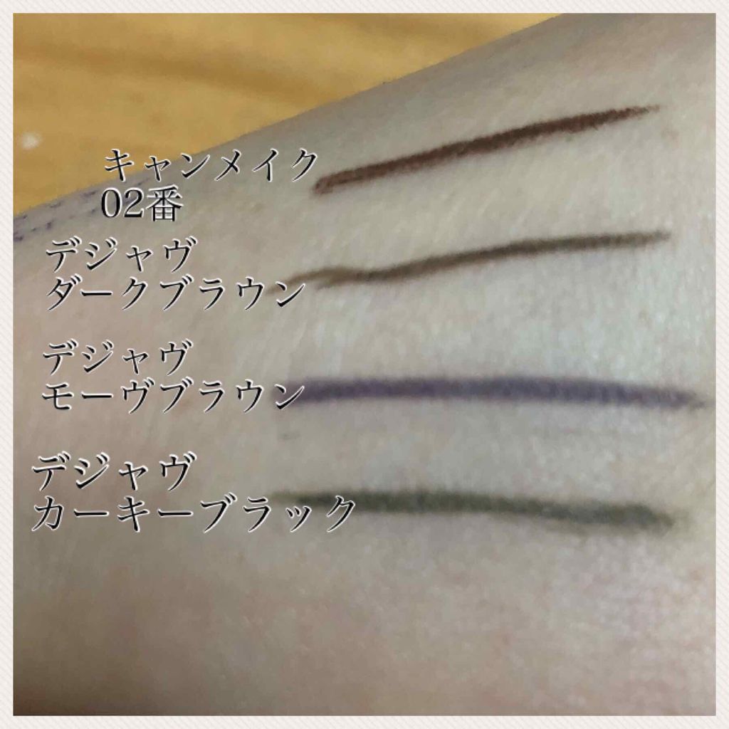 「密着アイライナー」クリームペンシル/デジャヴュ/ペンシルアイライナーを使ったクチコミ(2枚目)