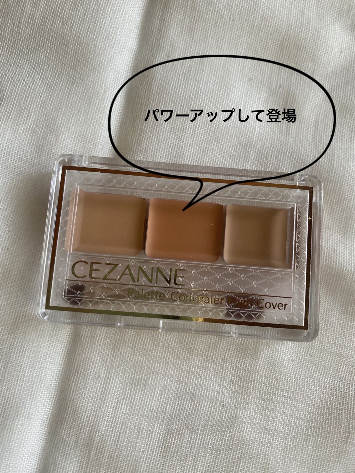 パレットコンシーラー ハイカバー/CEZANNE/パレットコンシーラーを使ったクチコミ（1枚目）
