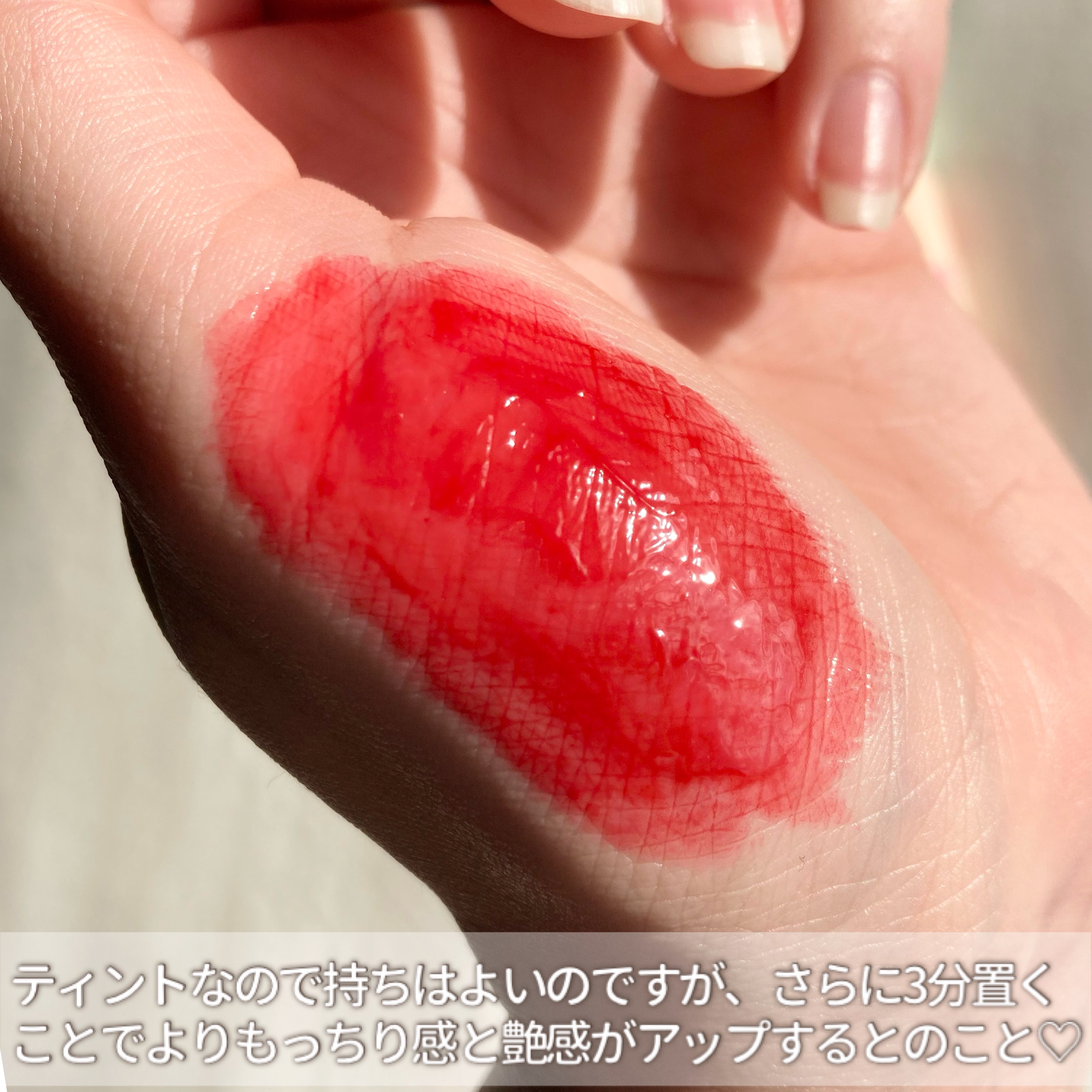 タンフルグラスティント/Colorgram/リップティントを使ったクチコミ（3枚目）