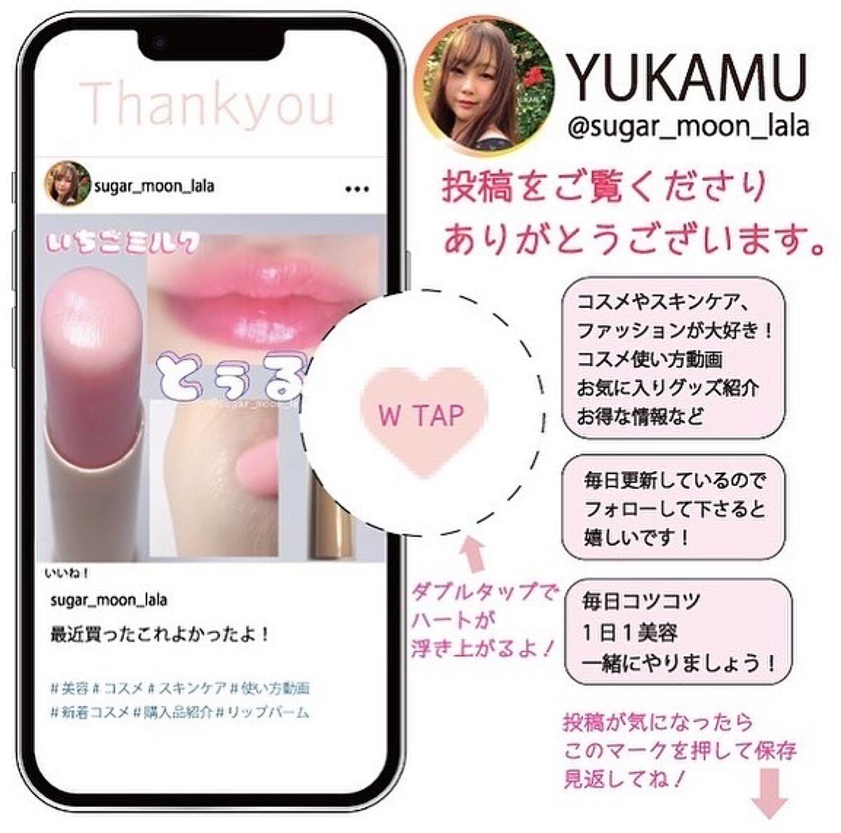 オーマイグロス/リンメル ロンドン/リップグロスを使ったクチコミ（3枚目）