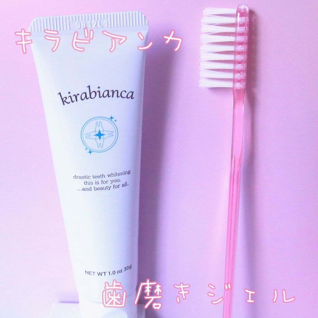 kirabianca:キラビアンカ キラビアンカ