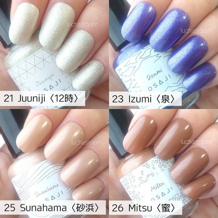 オサジ アップリフト ネイルカラー/OSAJI/マニキュアを使ったクチコミ(2枚目)
