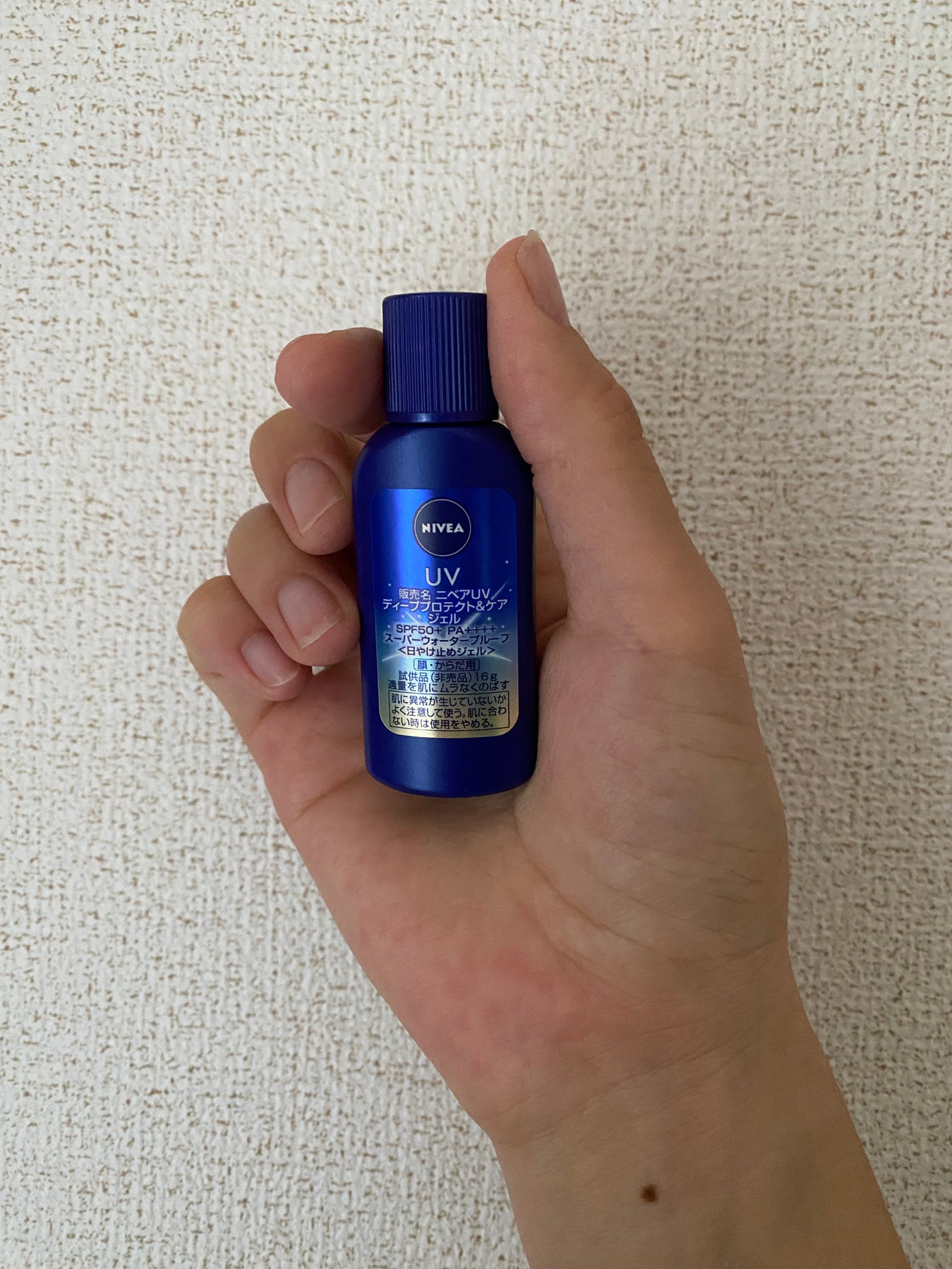 ニベアUV ディープ プロテクト&ケア ジェル/ニベア/日焼け止めジェルを使ったクチコミ(1枚目)