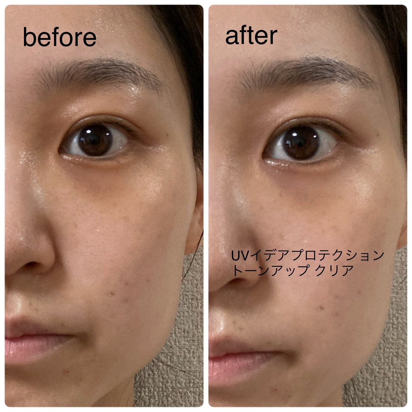 UVイデア XL プロテクショントーンアップ ローズ/ラ ロッシュ ポゼ/日焼け止めクリームを使ったクチコミ(3枚目)