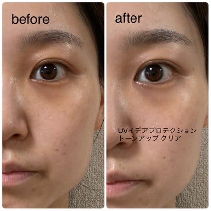 UVイデア XL プロテクショントーンアップ ローズ/ラ ロッシュ ポゼ/日焼け止めクリームを使ったクチコミ(3枚目)