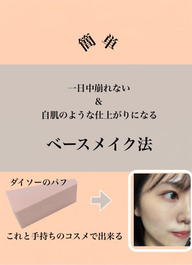 ライトリフレクティングセッティングパウダー　プレスト　N/NARS/プレストパウダーを使ったクチコミ（1枚目）