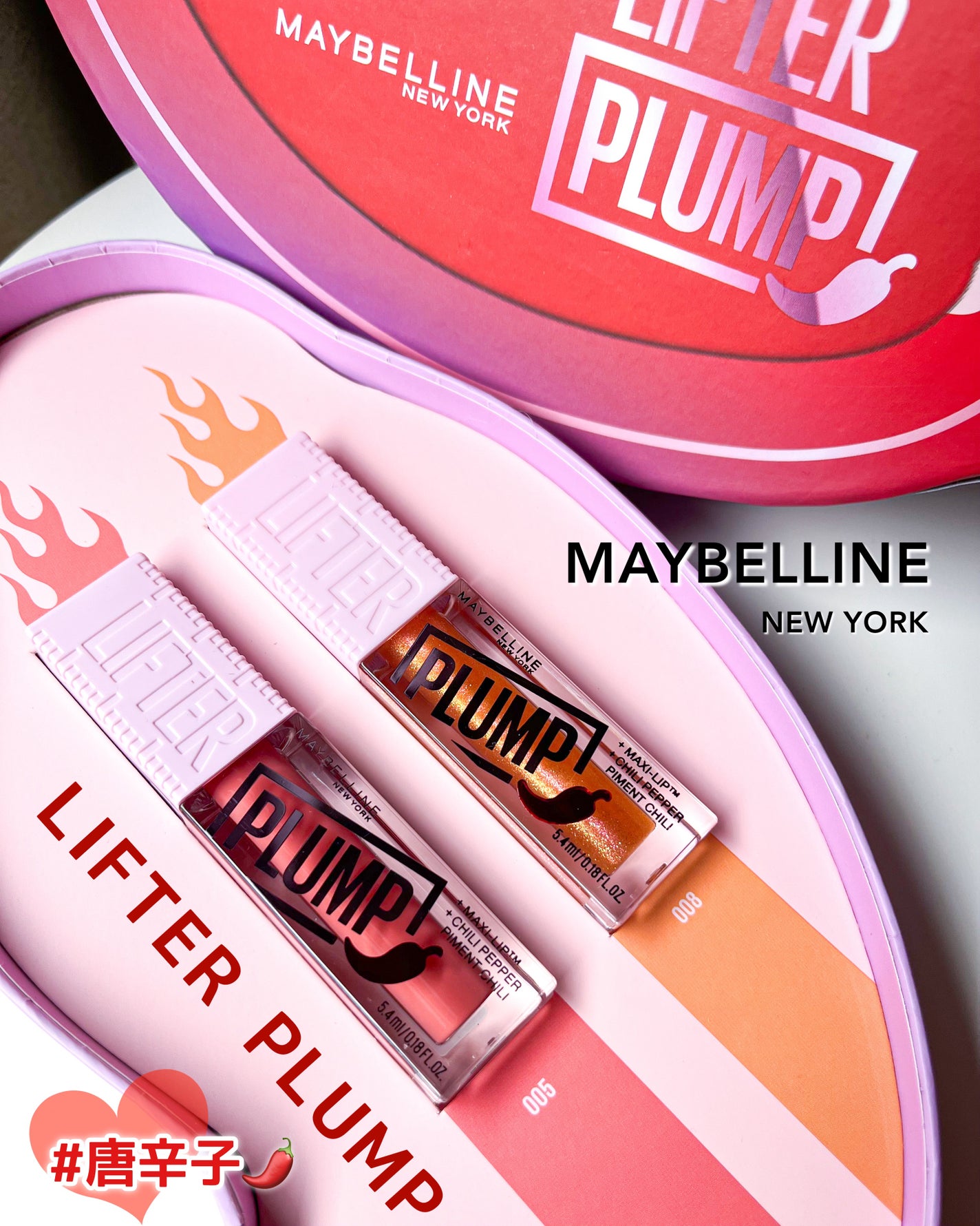 リフタープランプ/MAYBELLINE NEW YORK/リップグロスを使ったクチコミ(9枚目)