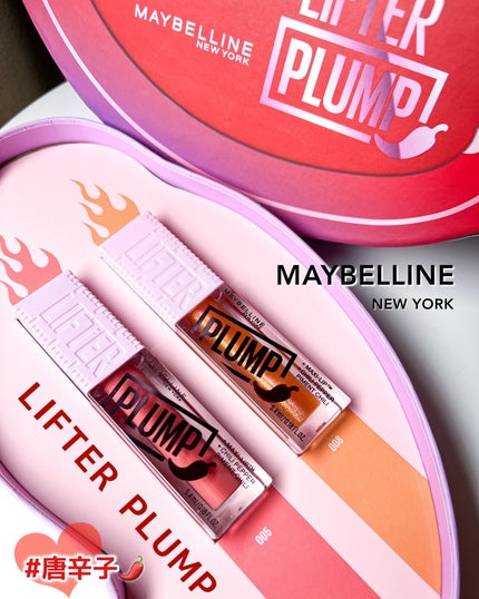 リフタープランプ/MAYBELLINE NEW YORK/リップグロスを使ったクチコミ(9枚目)