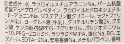 を使ったクチコミ(2枚目)