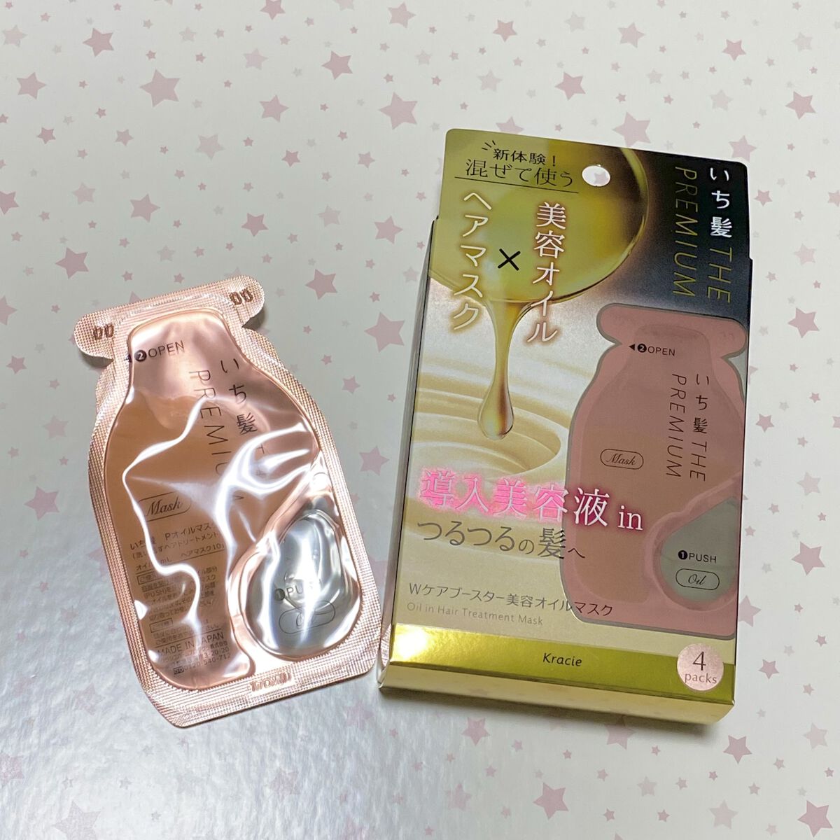 いち髪　THE PREMIUM　Wケアブースター美容オイルマスク/いち髪/ヘアマスク・ヘアパックを使ったクチコミ（1枚目）