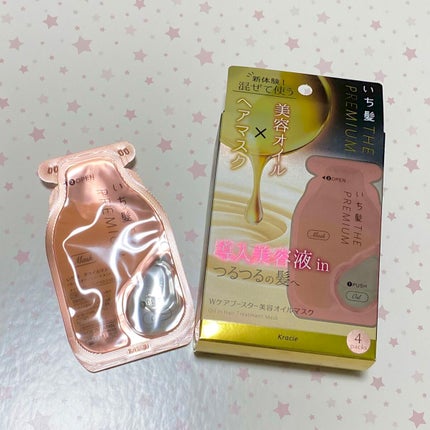いち髪 THE PREMIUM Wケアブースター美容オイルマスク/いち髪/ヘアマスク・ヘアパックを使ったクチコミ(1枚目)