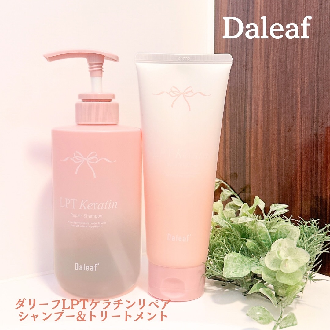 LPTケラチンリペアシャンプー/Daleaf/市販シャンプーを使ったクチコミ（1枚目）