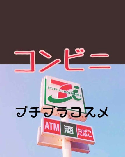 お直しさんのチーク/パラドゥ/パウダーチークを使ったクチコミ(1枚目)